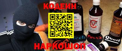 мяу мяу мука Можайск