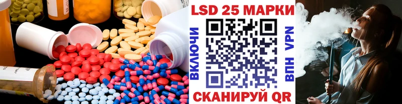 купить наркоту  Родники  Лсд 25 экстази ecstasy 