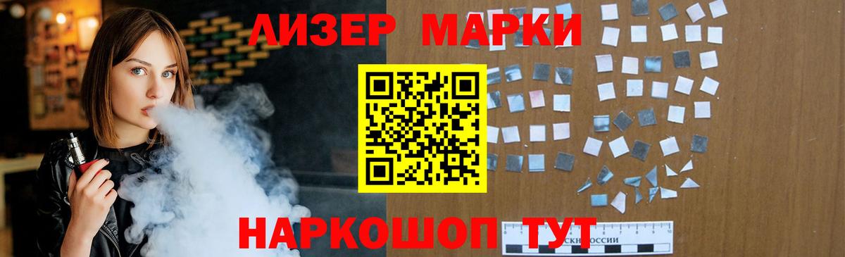 ЛСД экстази кислота  Вход с VPN  LSD-25 экстази кислота  Родники 