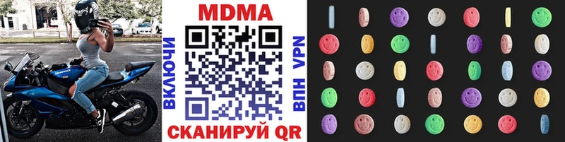 наркота  Родники  МДМА VHQ 