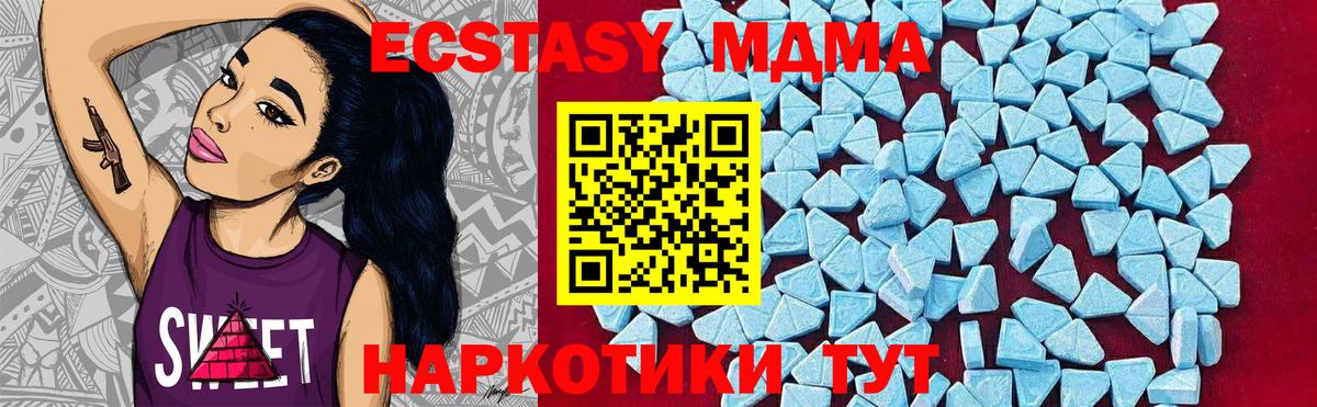 Родники  MDMA VHQ  Вход с VPN  MDMA  MDMA кристаллы 