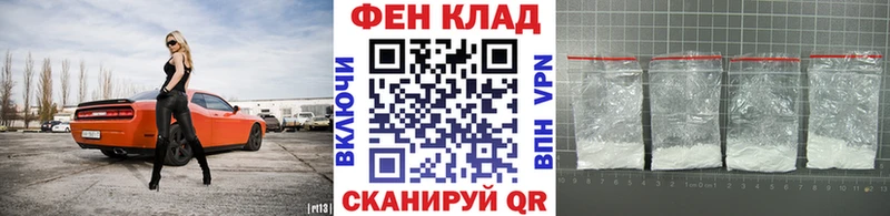 цена наркотик  Родники  Метамфетамин пудра 