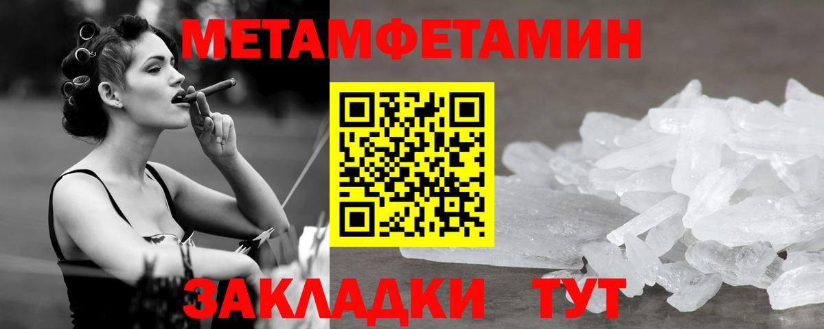 МЕТАМФЕТАМИН кристалл  МЕТАМФЕТАМИН кристалл  Родники  Вход с VPN 