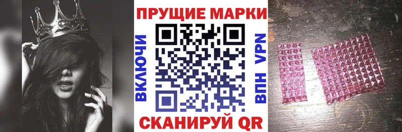 Наркотические марки 1,5мг  купить  сайты  Родники 