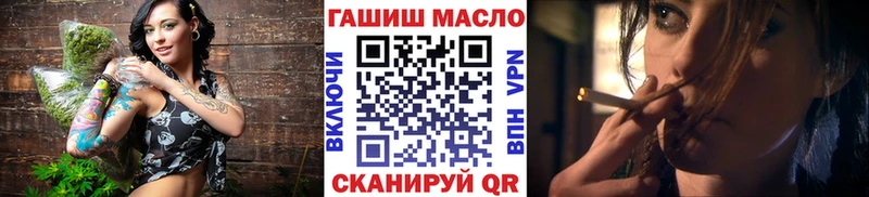 где продают наркотики  Родники  Дистиллят ТГК концентрат 
