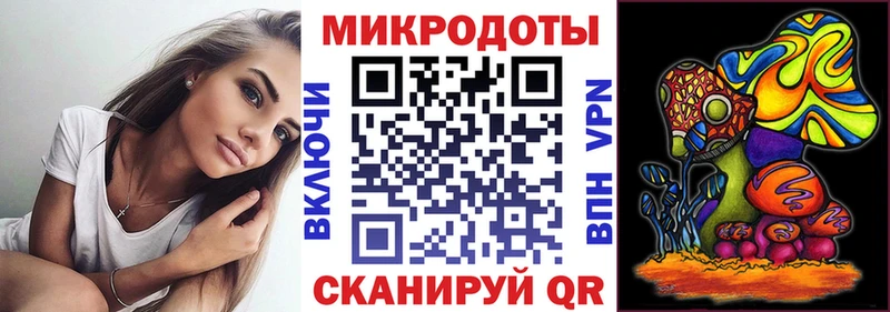 ОМГ ОМГ зеркало  даркнет сайт  Родники  Галлюциногенные грибы Magic Shrooms 