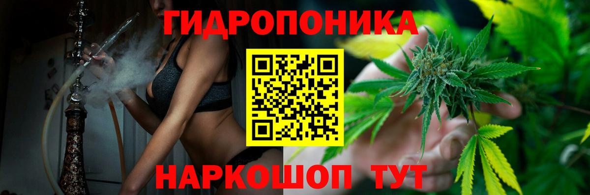 Бошки марихуана ГИДРОПОН  Вход с VPN  Родники  Бошки марихуана сатива  Каннабис марихуана 