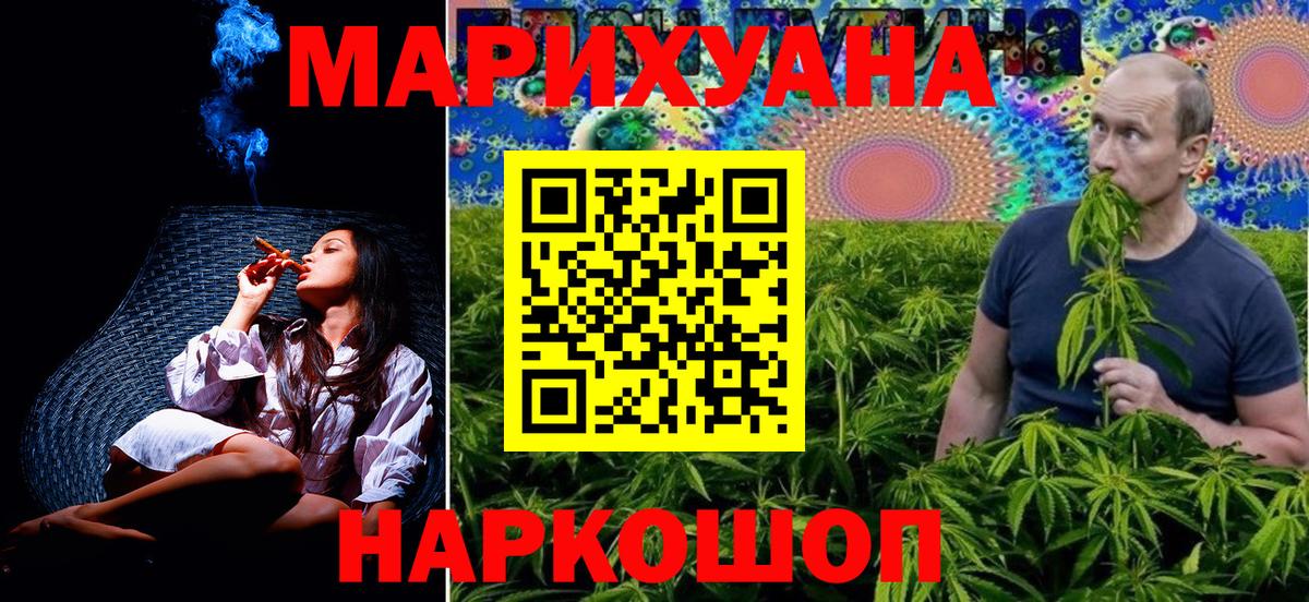 Марихуана тримм Родники